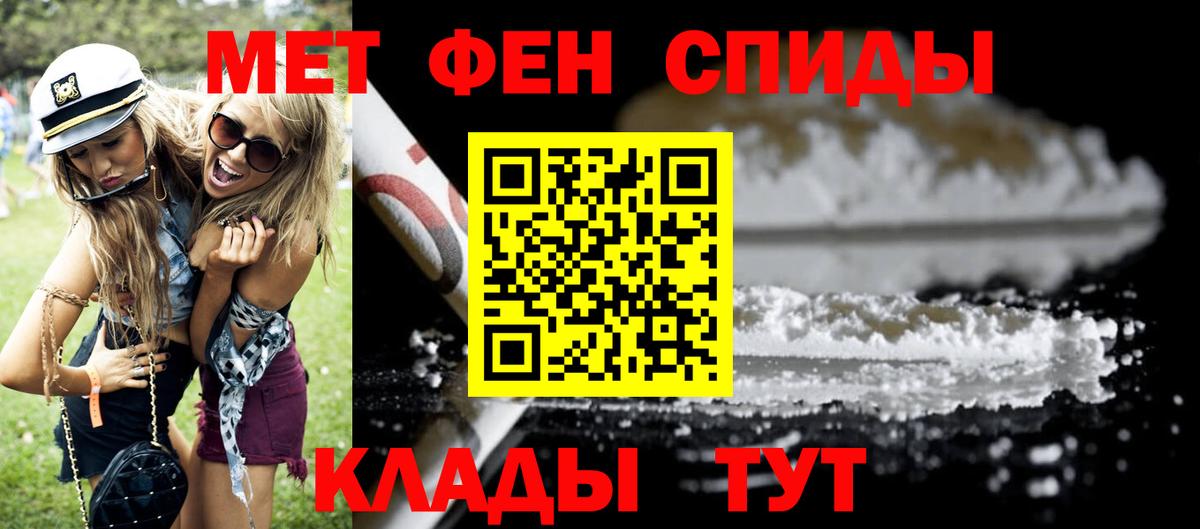 Амфетамин  Amphetamine  Вход с VPN  Амфетамин 98%  Алексин 