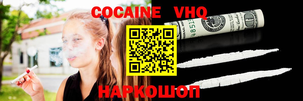 A-PVP Алексин