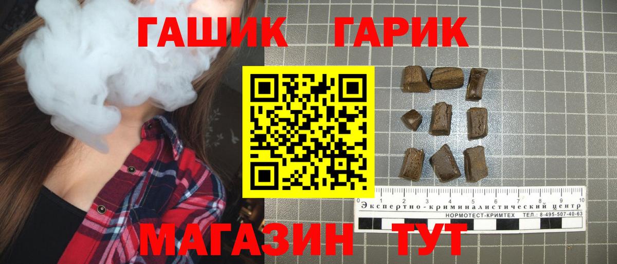 ГАШ индика сатива Алексин