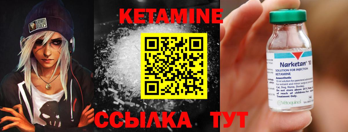 КЕТАМИН ketamine  shop состав  Алексин  Вход с VPN  ОМГ ОМГ tor 