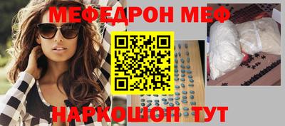 эйфоретик Абакан