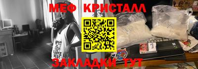 эйфоретик Абакан