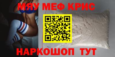 эйфоретик Абакан
