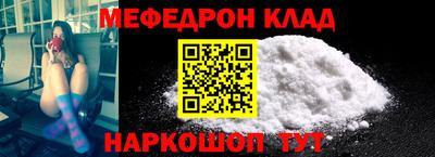 эйфоретик Абакан