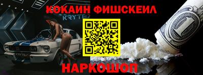 эйфоретик Абакан