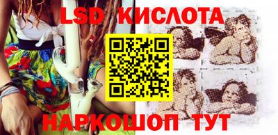 ECSTASY Абинск