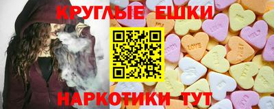 эйфоретик Абакан