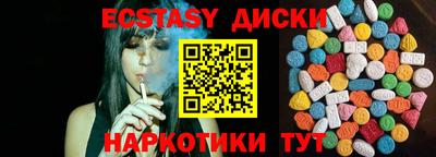 эйфоретик Абакан
