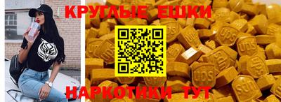 эйфоретик Абакан