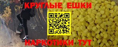 эйфоретик Абакан