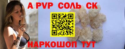 эйфоретик Абакан