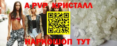 эйфоретик Абакан