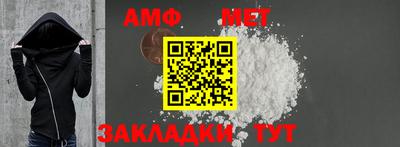 эйфоретик Абакан