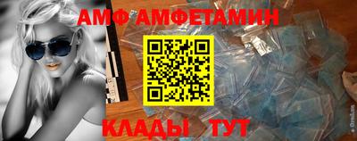 эйфоретик Абакан