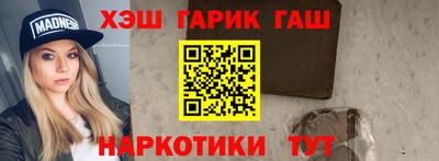эйфоретик Абакан