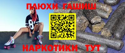 эйфоретик Абакан
