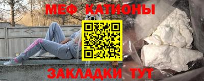 эйфоретик Абакан