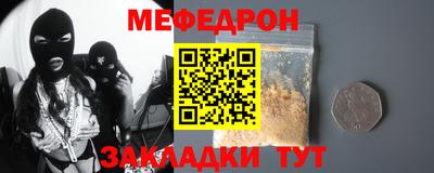 эйфоретик Абакан