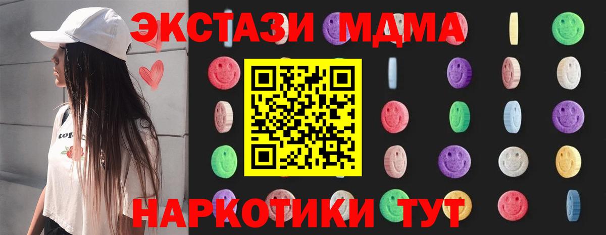 КОКАИН  Гашиш  Вход с VPN  ЭКСТАЗИ  Алексин  МЕФ кристаллы  Каннабис 