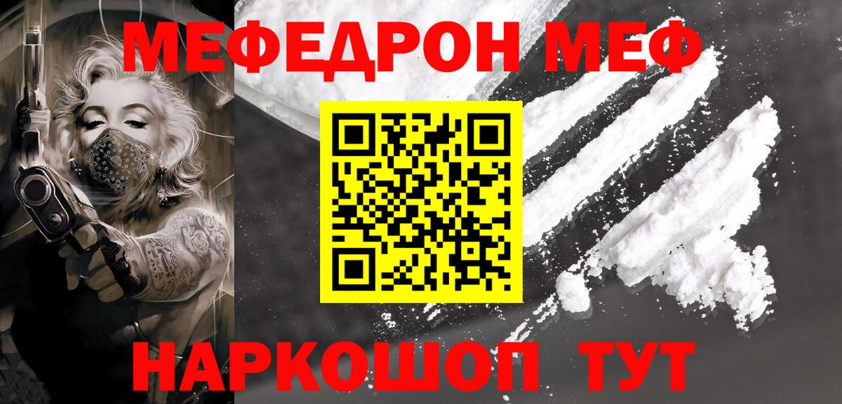 МЯУ-МЯУ  МЯУ-МЯУ  Алексин  Вход с VPN  МЯУ-МЯУ VHQ 