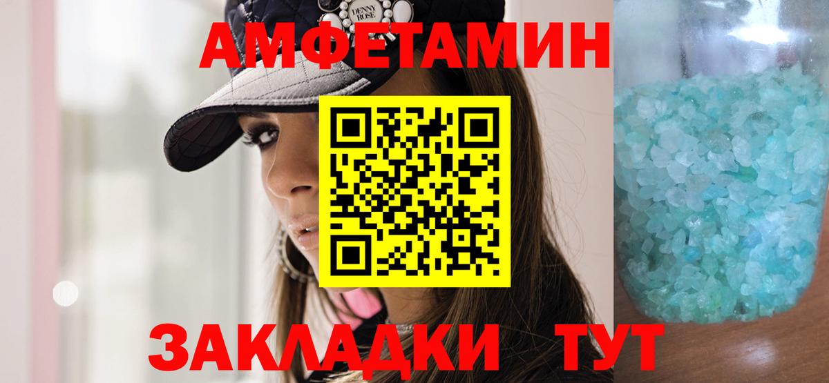 Алексин  Метамфетамин Декстрометамфетамин 99.9%  Вход с VPN  Метамфетамин Декстрометамфетамин 99.9% 