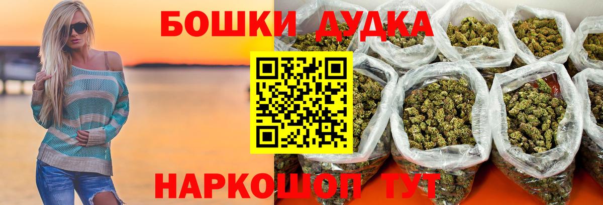 Каннабис планчик  Бошки Шишки тримм  Алексин  Марихуана OG Kush  Вход с VPN 